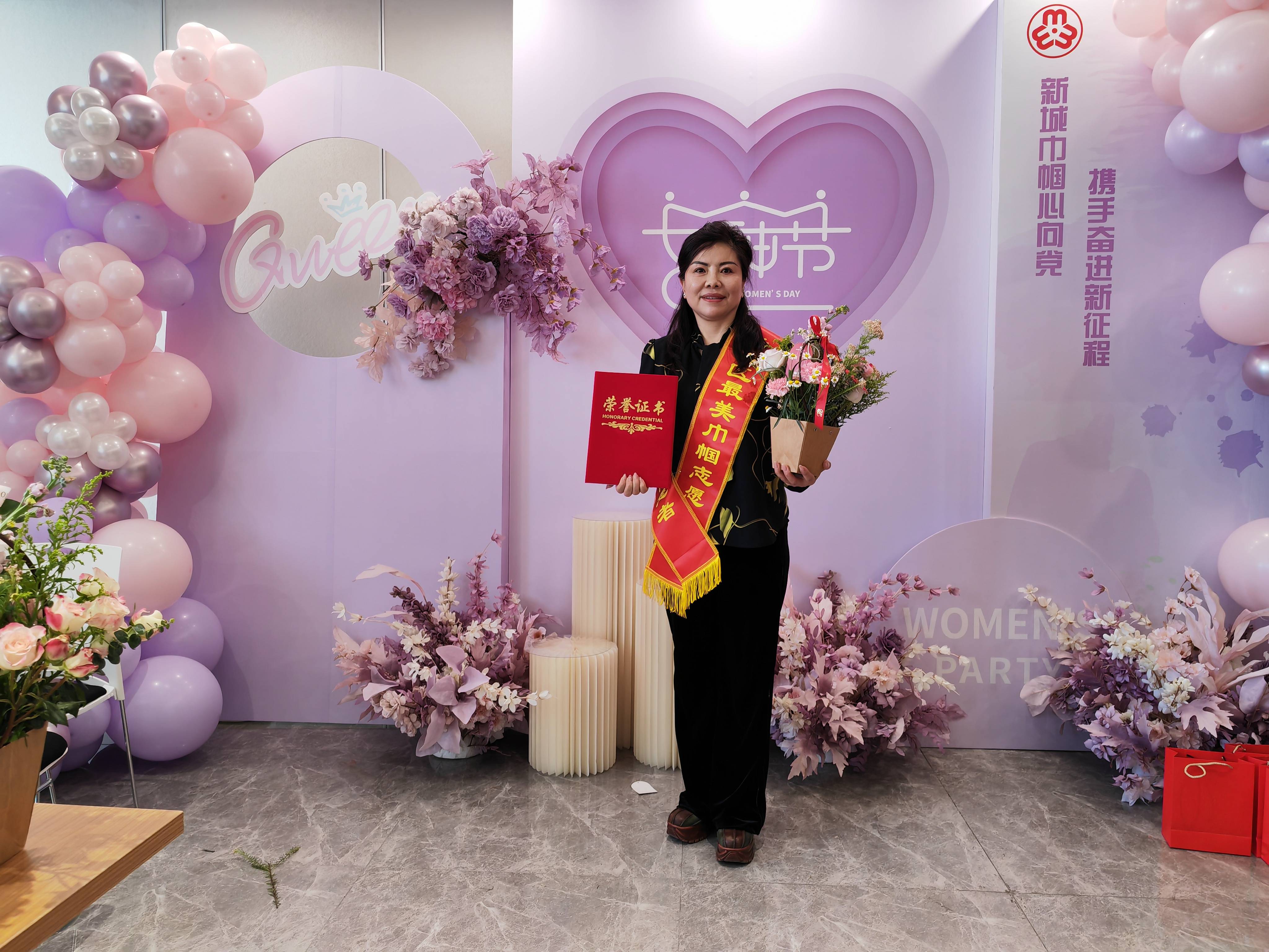 “青城巾幗心向黨·攜手奮進新征程”新城區(qū)婦聯(lián)慶?！叭恕眹H婦女節(jié)紀(jì)念活動