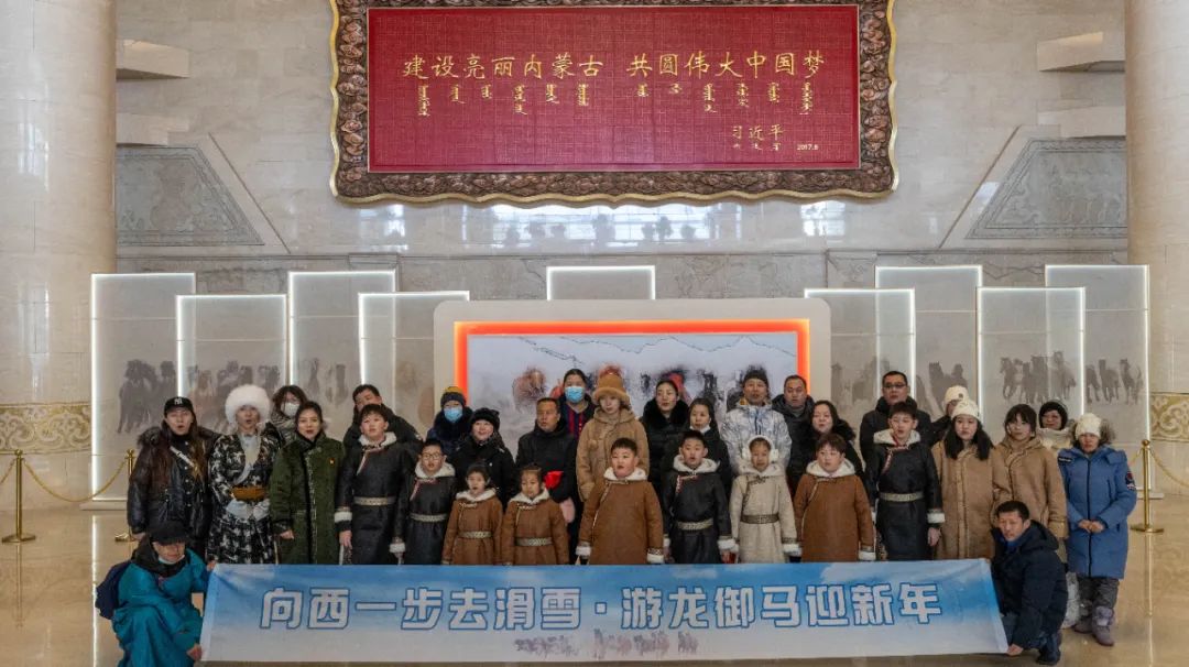 實力寵粉！北京萌娃暢游內(nèi)蒙古 每人獲贈一套民族服飾