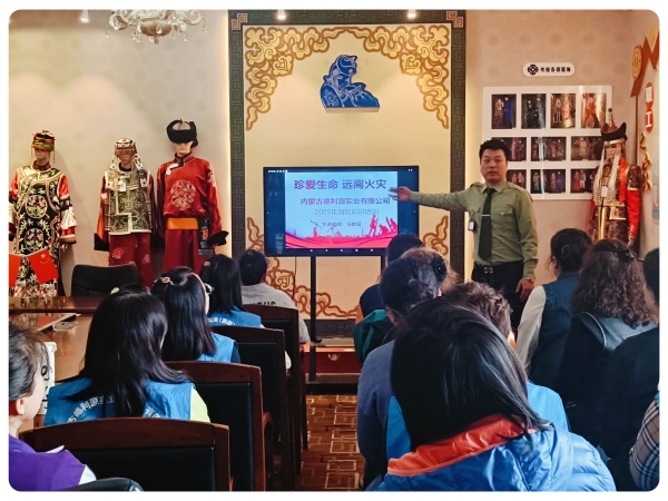 德利源公司組織開展消防安全知識培訓(xùn)