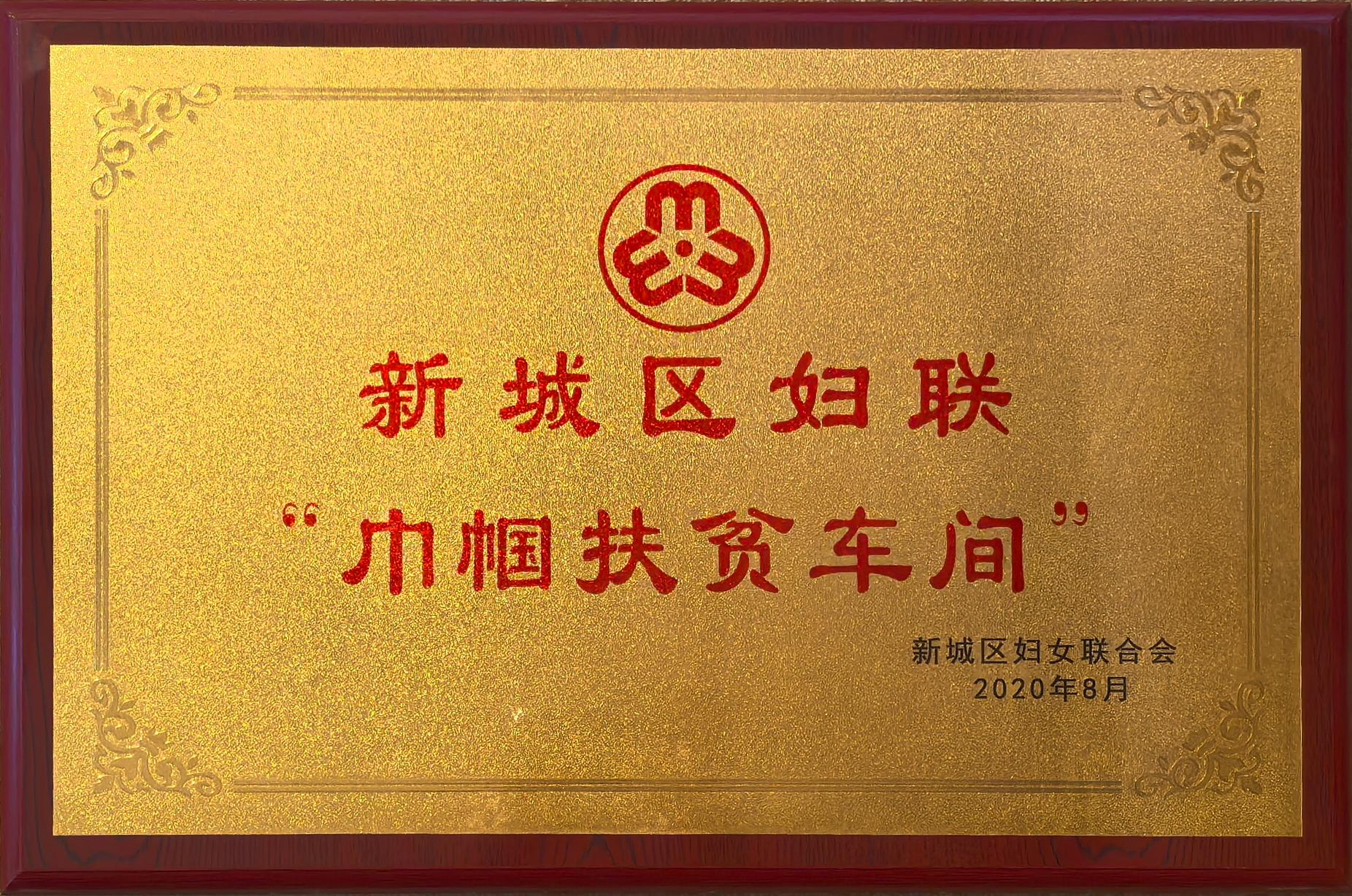 微信圖片_20250220151427.jpg