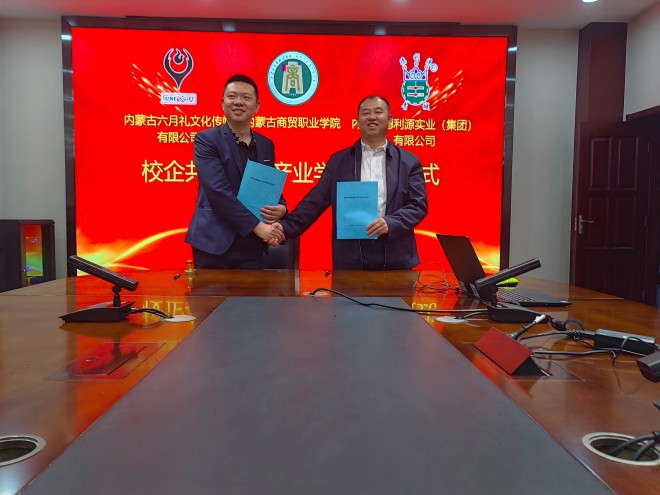 微信圖片_20230518161656(1).jpg