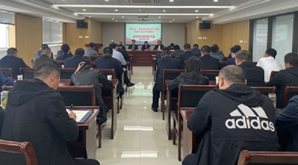 市交通產(chǎn)業(yè)集團(tuán)召開“保安全、迎華誕”安全生產(chǎn)百日攻堅行動動員部署會