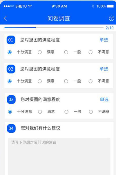 小程序評(píng)價(jià)系統(tǒng)功能定制考核打分微信小程序制作  小程序評(píng)價(jià)系統(tǒng)制作，功能定制開發(fā)，板塊新增功能定制，公司  考核打分微信小程序,政務(wù)服務(wù)評(píng)價(jià)打分，政務(wù)中心窗口服務(wù)評(píng)價(jià)，掃碼評(píng)分，微信現(xiàn)場(chǎng)打分小程序， 在活動(dòng)現(xiàn)場(chǎng)，評(píng)委通過手機(jī)、平板等設(shè)備，直接為臺(tái)上參賽選手評(píng)分，評(píng)分直接在大屏幕顯示。   想要制作微信小程序中商品的評(píng)價(jià)，功能或者是服務(wù)的評(píng)價(jià)技術(shù)方法，有很多種可以實(shí)現(xiàn)，那么具體可以怎么實(shí)現(xiàn)可以聯(lián)系微信小程序開發(fā)公司，進(jìn)行開發(fā)開發(fā)制作，微信小程序評(píng)價(jià)類型有五星級(jí)等相關(guān)功能實(shí)現(xiàn)。  現(xiàn)場(chǎng)立刻掃碼評(píng)分,如何制作評(píng)分小程序? 多場(chǎng)景應(yīng)用，智能在線評(píng)分系統(tǒng)，助力競(jìng)賽與服務(wù)提升，隨著數(shù)字化時(shí)代的迅猛發(fā)展，智能在線評(píng)分系統(tǒng)在各個(gè)領(lǐng)域中正發(fā)揮著越來越廣泛的作用。  解決方案服務(wù)內(nèi)容，評(píng)價(jià)小程序開發(fā)，系統(tǒng)高端網(wǎng)頁(yè)設(shè)計(jì)，前端制作，網(wǎng)站后臺(tái)開發(fā)，項(xiàng)目背景，評(píng)價(jià)系統(tǒng)是一種能夠收集用戶對(duì)產(chǎn)品，服務(wù)或體驗(yàn)評(píng)價(jià)的工具。.jpg